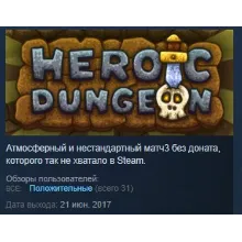 Heroic Dungeon STEAM KEY REGION FREE GLOBAL
