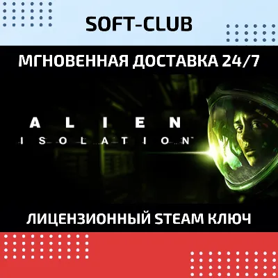 Alien: Isolation Collection (8 in 1) STEAM KEY GLOBAL* - irongamers.ru