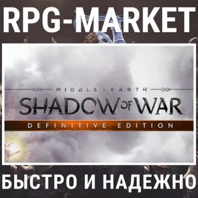MIDDLE EARTH: SHADOW OF WAR DEFINITIVE (STEAM) +ПОДАРОК - irongamers.ru
