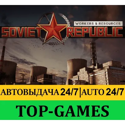 Workers & Resources: Soviet Republic + Biomes + Mods - irongamers.ru