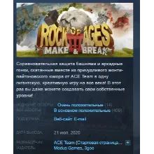 Rock of Ages 3: Make & Break STEAM KEY РОССИЯ ЛИЦЕНЗИЯ