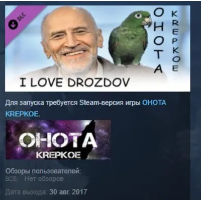 I LOVE DROZDOV TERRA VIVA STEAM KEY REGION FREE GLOBAL - irongamers.ru