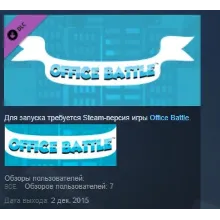 Office Battle Brutal Mode STEAM KEY REGION FREE GLOBAL