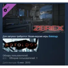 Botology - Map Zerex for Survival Mode STEAM KEY GLOBAL