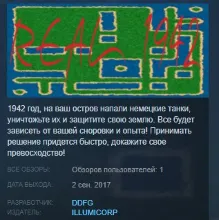 Real 1942 STEAM KEY REGION GLOBAL+РОССИЯ