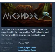 Ascender STEAM KEY REGION FREE GLOBAL