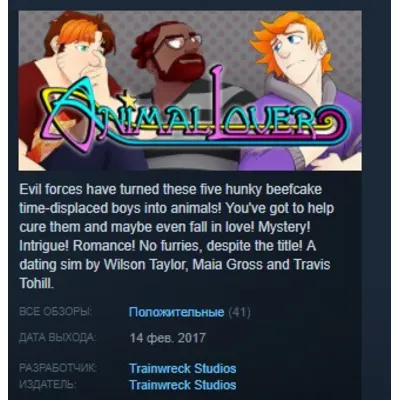Animal Lover STEAM KEY REGION FREE GLOBAL+РОССИЯ - irongamers.ru