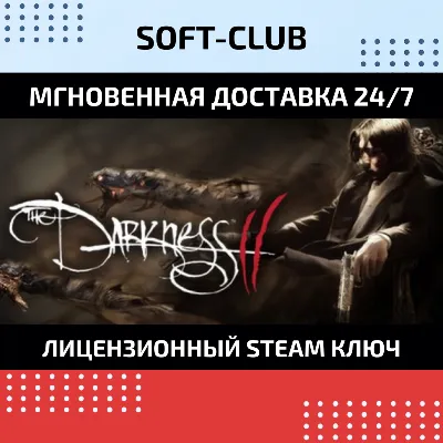 The Darkness II 2 - STEAM Key - irongamers.ru
