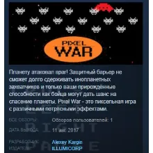 Pixel War STEAM KEY REGION FREE GLOBAL