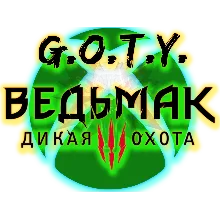 Ведьмак 3 Дикая Охота-издание Игра года XBOX ONE