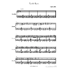 Тумба-Буги Жорик Делиев -ноты для фортепиано/аккордеона