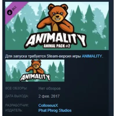 ANIMALITY - Animal Pack #2 STEAM KEY REGION FREE GLOBAL - irongamers.ru