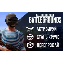 PUBG 100-1050 G-COIN GLOBAL CODE - irongamers.ru
