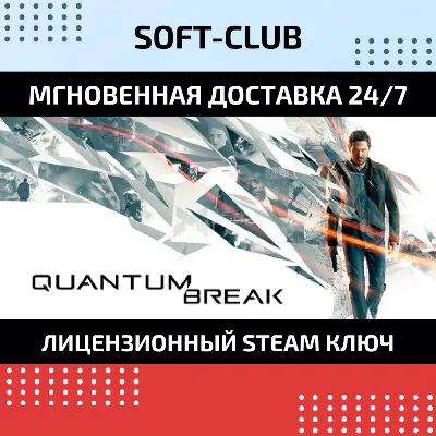 Quantum Break / STEAM KEY / RU+CIS - irongamers.ru