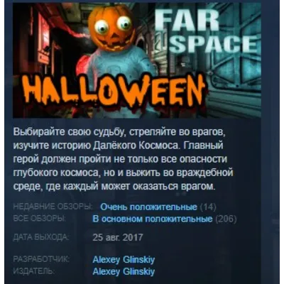 Far Space Halloween edition STEAM KEY REGION FREE GLOBA - irongamers.ru