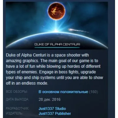 Duke of Alpha Centauri STEAM KEY REGION GLOBAL+РОССИЯ ЛИЦЕНЗИЯ - irongamers.ru