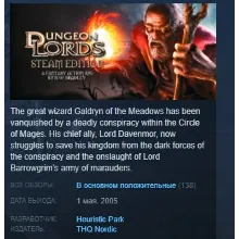 Dungeon Lords Steam Edition STEAM KEY REGION FREE GLOBAL+РОССИЯ