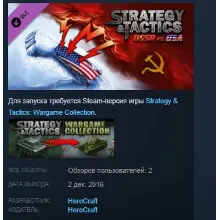 Strategy & Tactics: Wargame Collection - USSR vs USA