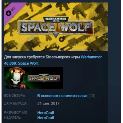 SnowRunner - Western Star Wolf Pack EGS (PC) - irongamers.ru