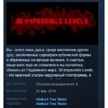 30 IMPOSSIBLE LEVELS STEAM KEY REGION FREE GLOBAL