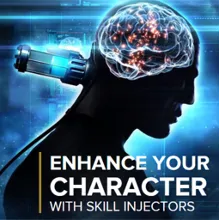 Large Skill Injector. В НАЛИЧИИ! БЫСТРО!