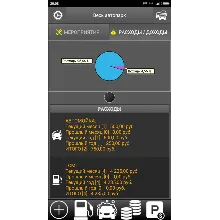 Мой автопарк для Android