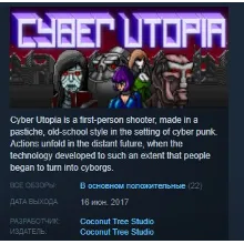 Cyber Utopia STEAM KEY REGION FREE GLOBAL