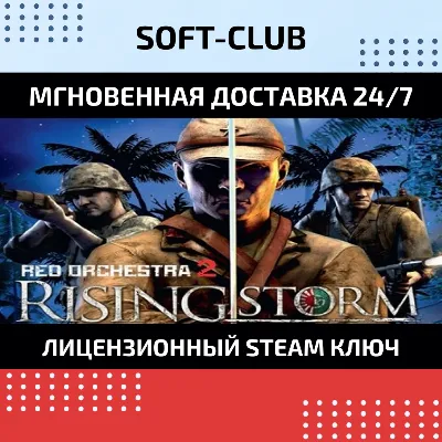 Red Orchestra 2: Rising Storm (STEAM )RU+CIS - irongamers.ru