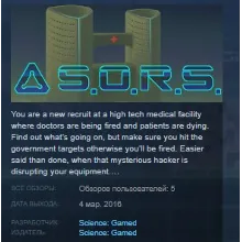 S.O.R.S STEAM KEY REGION FREE GLOBAL