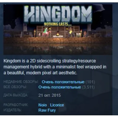 Kingdom: Classic STEAM KEY REGION FREE GLOBAL+РОССИЯ - irongamers.ru