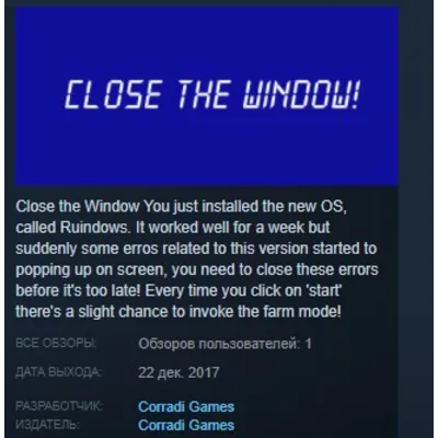 Close the Window! STEAM KEY REGION FREE GLOBAL - irongamers.ru