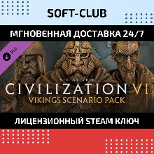 Civilization VI - Vikings Scenario Pack SteamKey\RU+CIS
