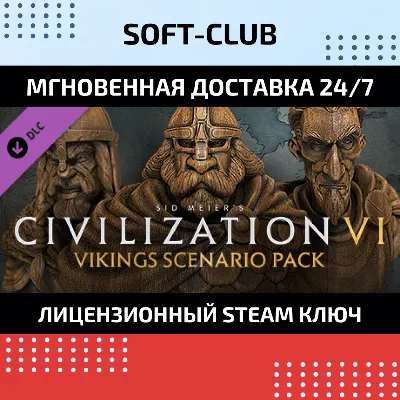 Civilization VI - Vikings Scenario Pack SteamKey\RU+CIS - irongamers.ru