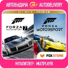 Forza Motorsport 7 +Motorsport 2023 | Онлайн | Логин/пароль | Без стороннего ПО