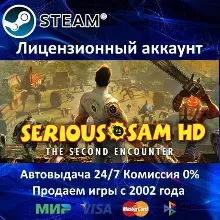 Serious Sam HD: The Second Encounter Steam⭐Аренда Аккаунта Онлайн⭐0% Карты