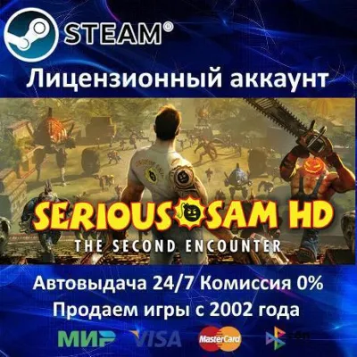 Serious Sam HD: The Second Encounter Steam⭐Аренда Аккаунта Онлайн⭐0% Карты - irongamers.ru