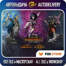 Total War WARHAMMER I-II-III +Все DLC +Tides of Torment +LAN-мультиплеер +Мастерская