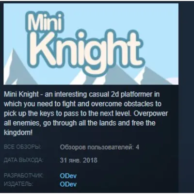 Mini Knight STEAM KEY REGION FREE GLOBAL - irongamers.ru