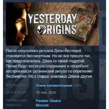 Yesterday Origins STEAM KEY REGION FREE GLOBAL