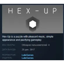 Hex-Up STEAM KEY REGION GLOBAL+РОССИЯ