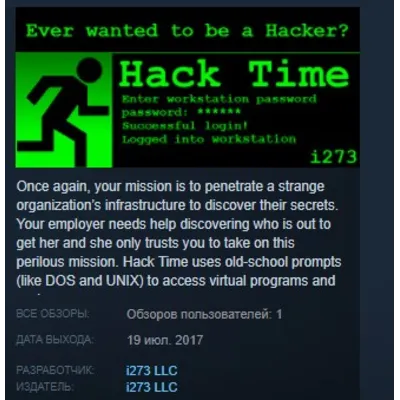Hack Time STEAM KEY REGION GLOBAL+РОССИЯ ЛИЦЕНЗИЯ - irongamers.ru