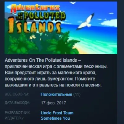 Adventures On The Polluted Islands STEAM KEY GLOBAL - irongamers.ru