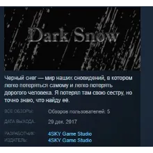 Dark Snow STEAM KEY REGION FREE GLOBAL