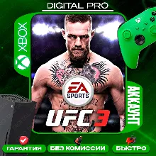 UFC 3 Standard Edition /XBOX ONE, Series X|S
