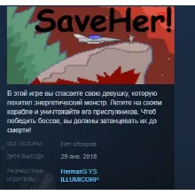 SaveHer! STEAM KEY REGION GLOBAL+РОССИЯ