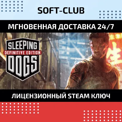 Sleeping Dogs: Definitive Edition /STEAM KEY /RU+CIS - irongamers.ru