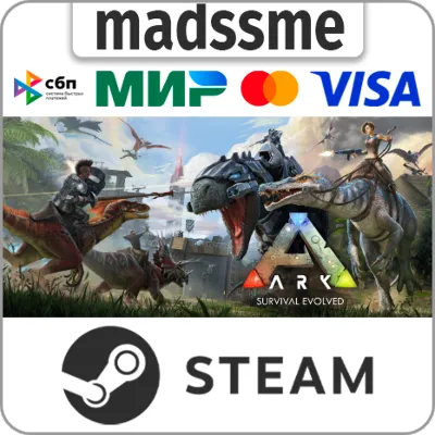⭐ ВСЕ СТРАНЫ+РОССИЯ⭐ ARK: Survival Evolved Steam Gift - irongamers.ru