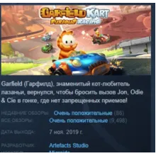 Garfield Kart - Furious Racing STEAM KEY РФ+СНГ СТИМ