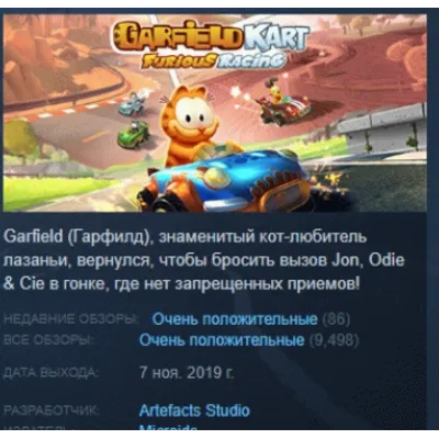 Street Racing Syndicate АВТОДОСТАВКА STEAM GLOBAL МГНОВЕННО ЛИЦЕНЗИЯ - irongamers.ru