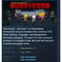 Infectonator: Survivors STEAM KEY REGION FREE GLOBAL+РОССИЯ